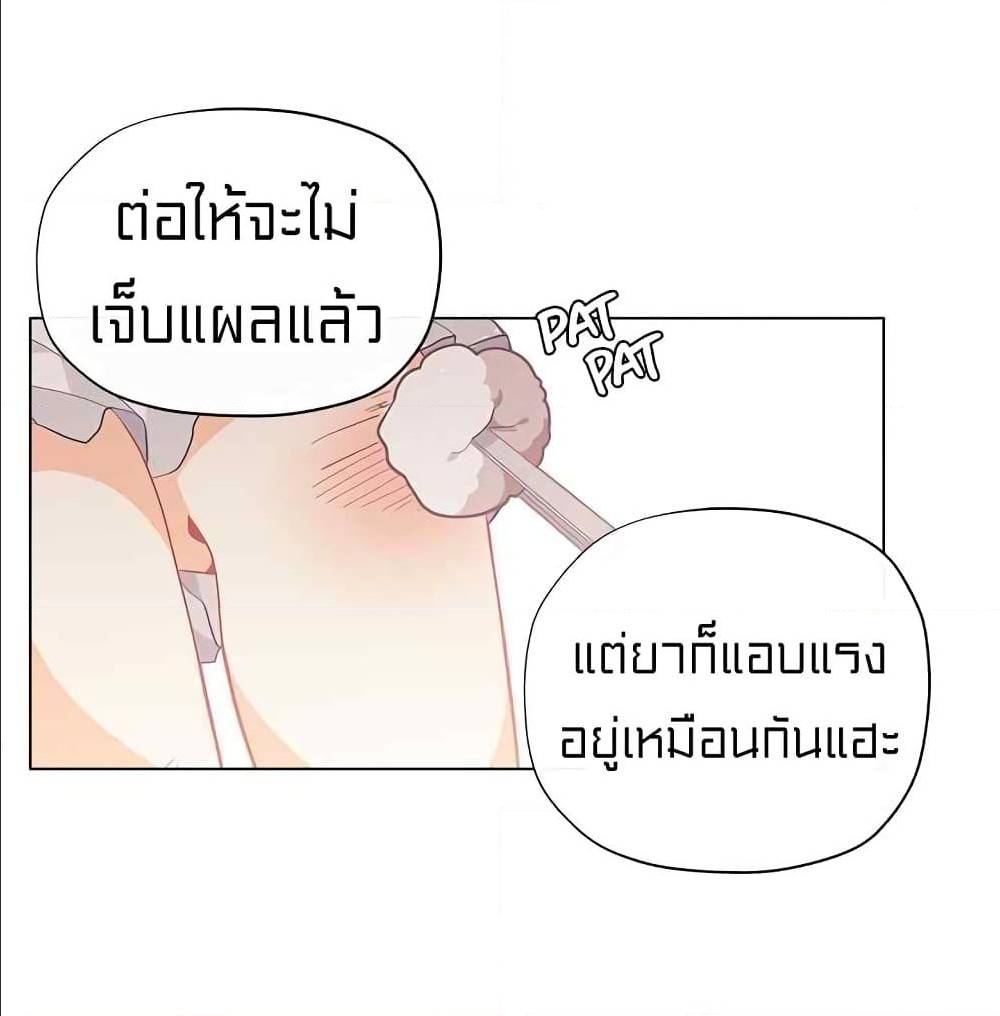 อ่านมังงะ การ์ตูน